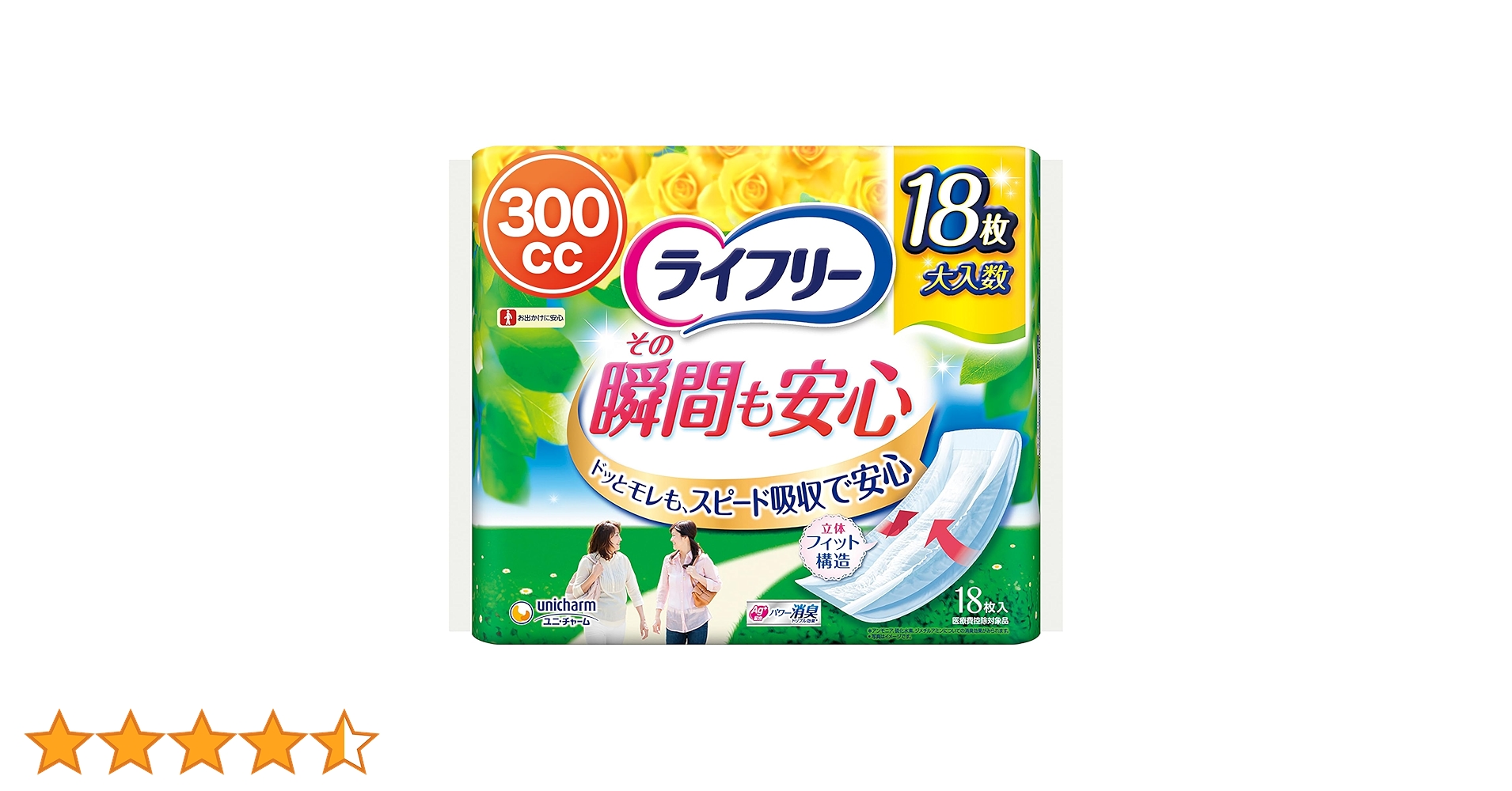 iR♡ ライフリー尿もれパッド300cc 18枚入り&12枚入り計252枚 Amazon.co.jp: ライフリー 【尿もれパッド 300㏄】 その瞬間も